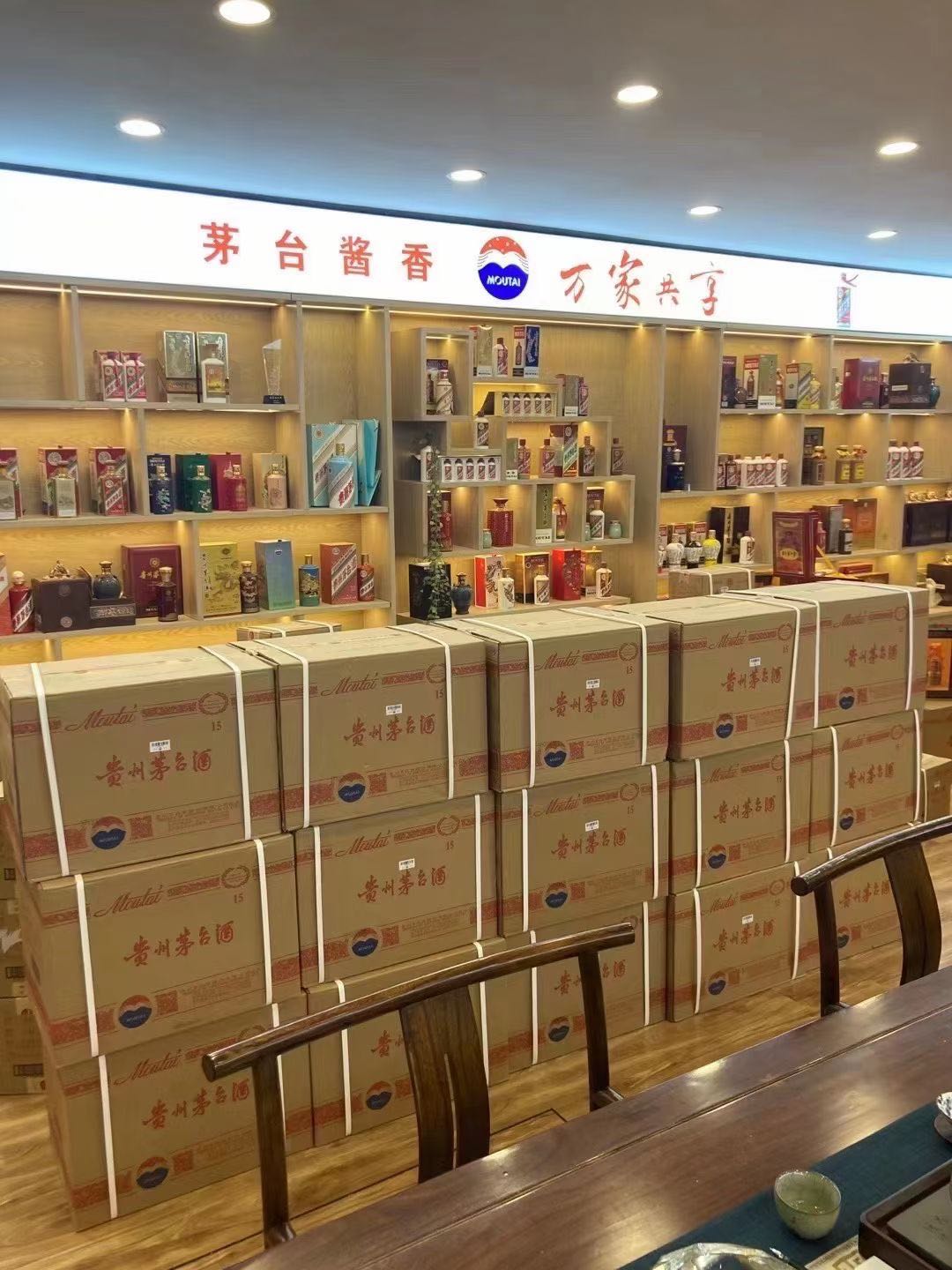 沅陵临沂郯城15年茅台酒礼盒回收多少钱哪里回收(附近上门回收茅台酒）?