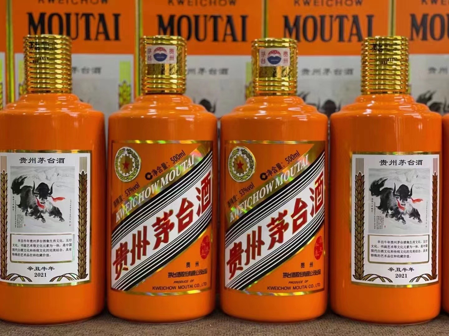 沅陵德州齐河回收50年陈年茅台酒价格哪里回收(附近上门回收茅台酒）?